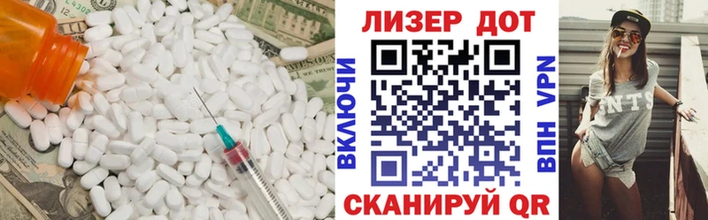 LSD-25 экстази кислота Киреевск