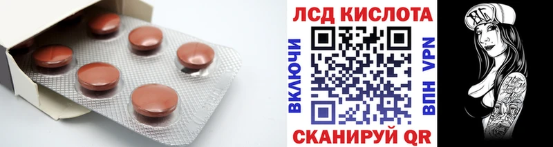LSD-25 экстази ecstasy  Киреевск 
