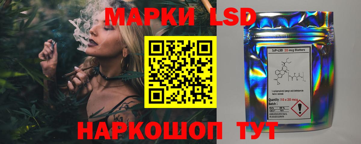 LSD-25 экстази кислота  Вход с VPN  Лсд 25 экстази кислота  Киреевск 