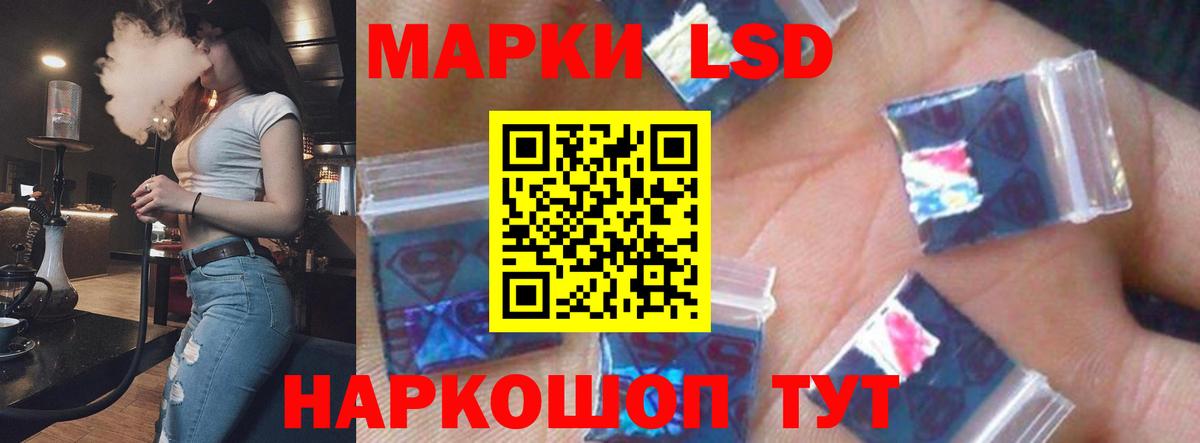 ЛСД экстази ecstasy Киреевск