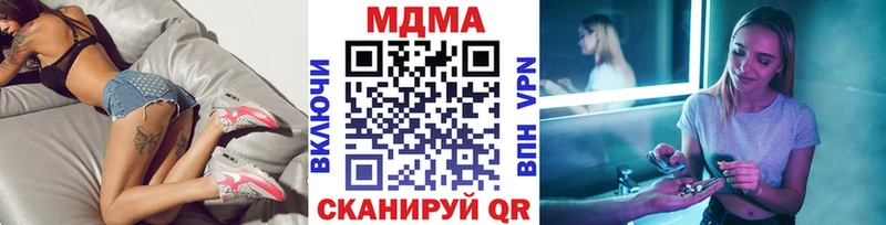 что такое наркотик Киреевск ОМГ ОМГ маркетплейс МДМА Molly