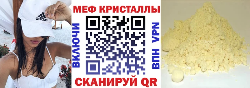 МЕГА как зайти  где найти   Киреевск  МЯУ-МЯУ кристаллы 