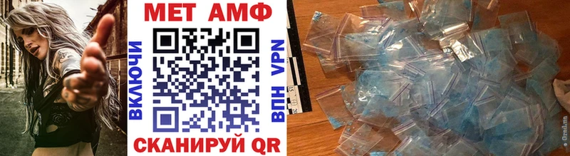 MEGA как войти Киреевск Первитин кристалл