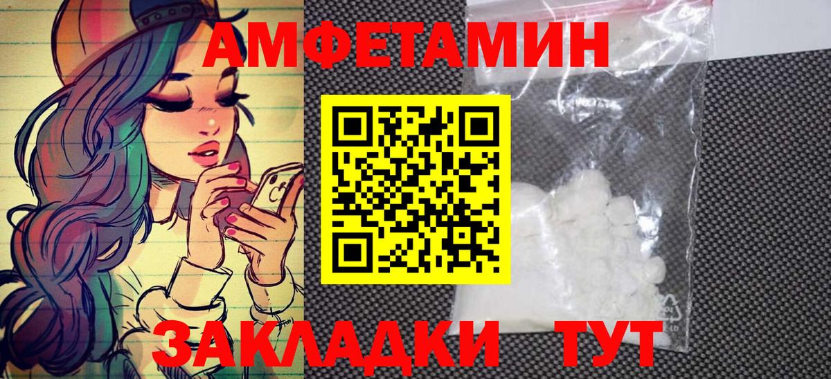 Метамфетамин витя  Вход с VPN  Киреевск 