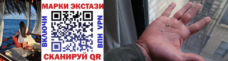 Марки N-bome 1,5мг  Киреевск 
