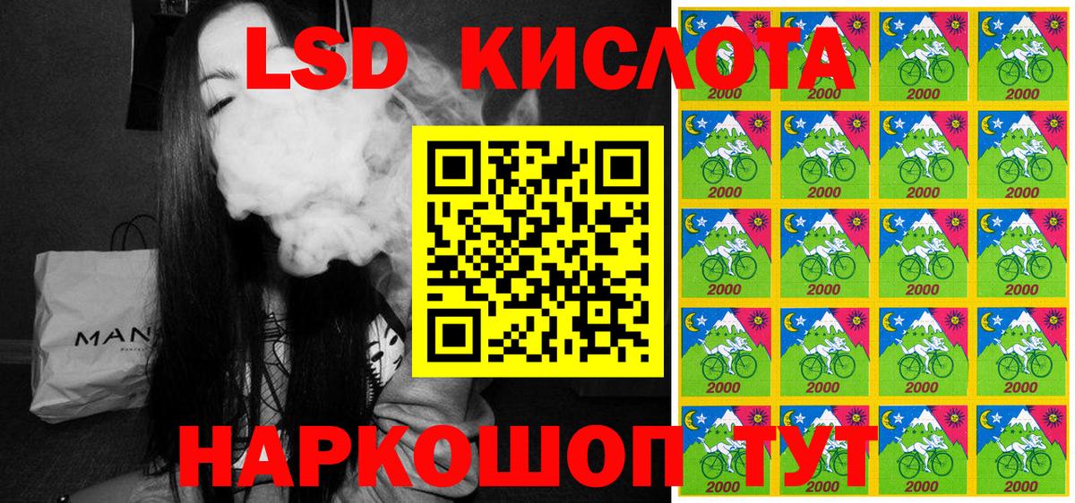 Киреевск  Наркотические марки 1,8мг  Марки N-bome  Вход с VPN  Наркотические марки 1,8мг 