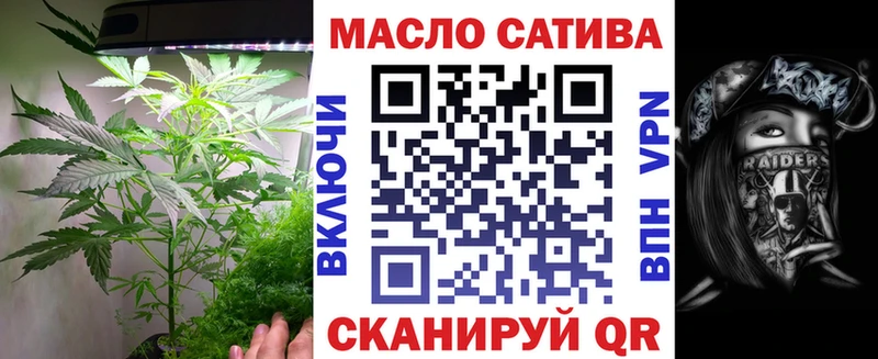 mega зеркало Киреевск ТГК жижа
