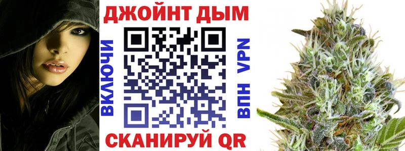 Бошки Шишки White Widow Киреевск