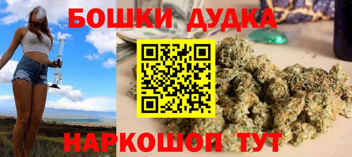 Бошки марихуана Amnesia  Вход с VPN  Бошки Шишки LSD WEED  Киреевск  МАРИХУАНА THC 21% 